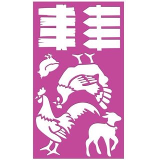 Szablon Craft-Fun Series Zagroda Titanum (DIY201102)