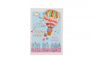 Kartka składana A5 Karnet A5 BALON Z PREZENTAMI Henry (5908451980955)