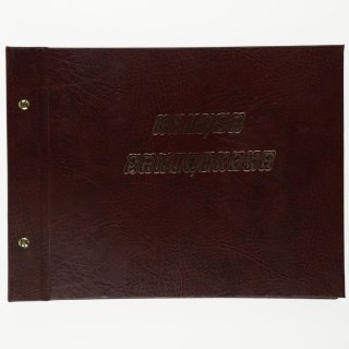 Kronika Księga Pamiątkowa pozioma mix [mm:] 210x297 Barbara (0805940)