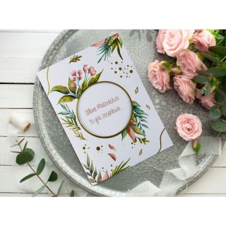 Kartka składana B6 KARNET B6 Ślub Henry (5907465661874)