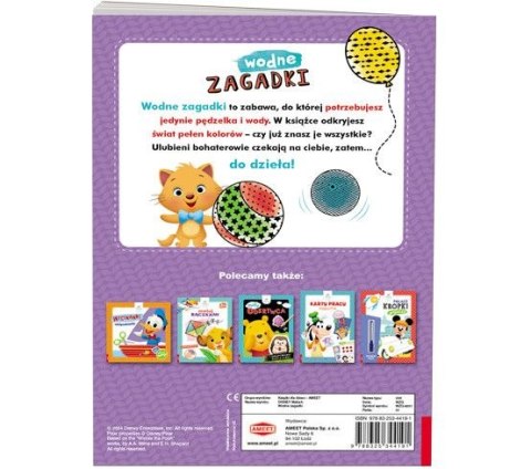 Książka dla dzieci Disney Maluch wodne zgadywanki Ameet (WZG -9201)