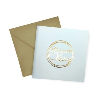 Kartka składana kw KARNET KW Slub Tłoczenie Razem lepiej Henry (5907465663342)